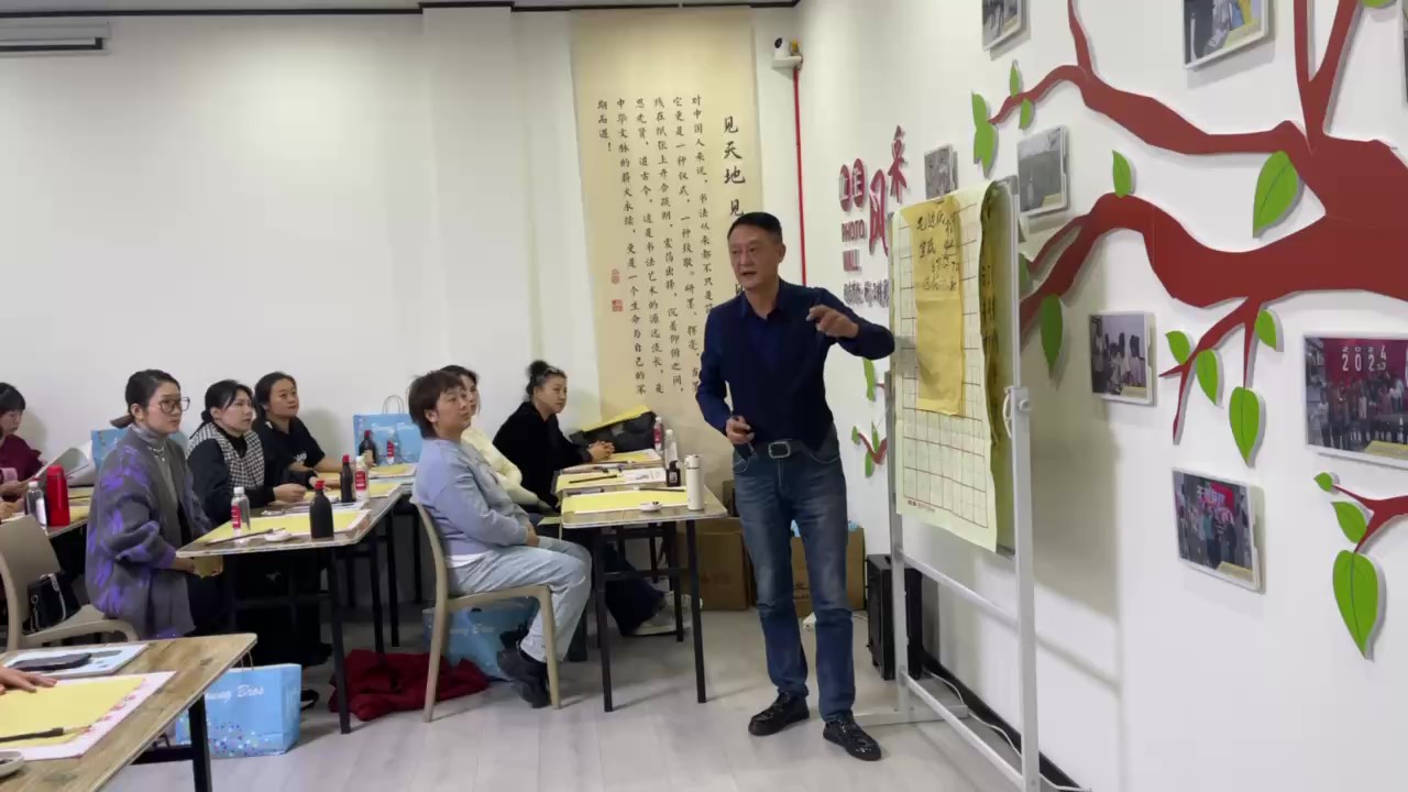 璞院-书法公益讲堂(图1)