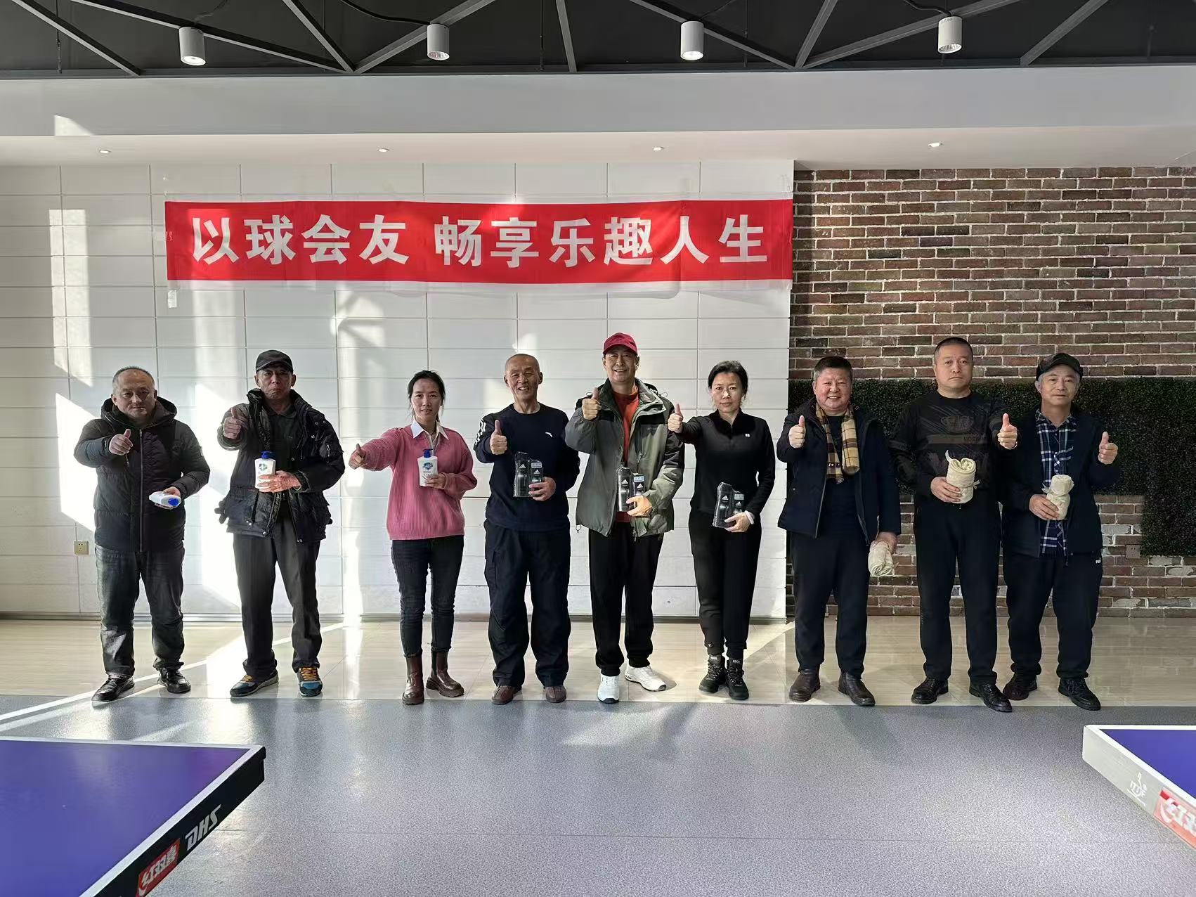 汤原物业举办11月份乒乓球社团活动(图2)