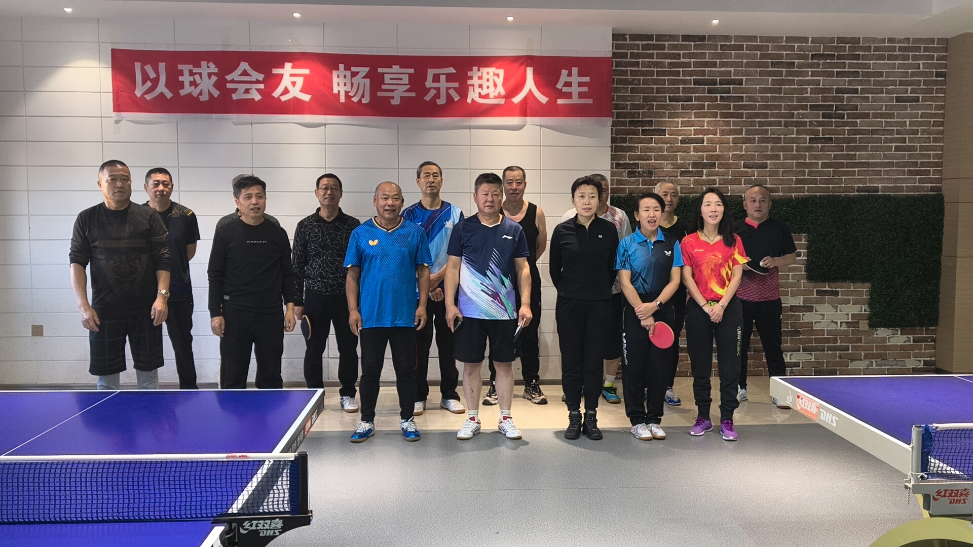 汤原物业举办11月份乒乓球社团活动(图1)