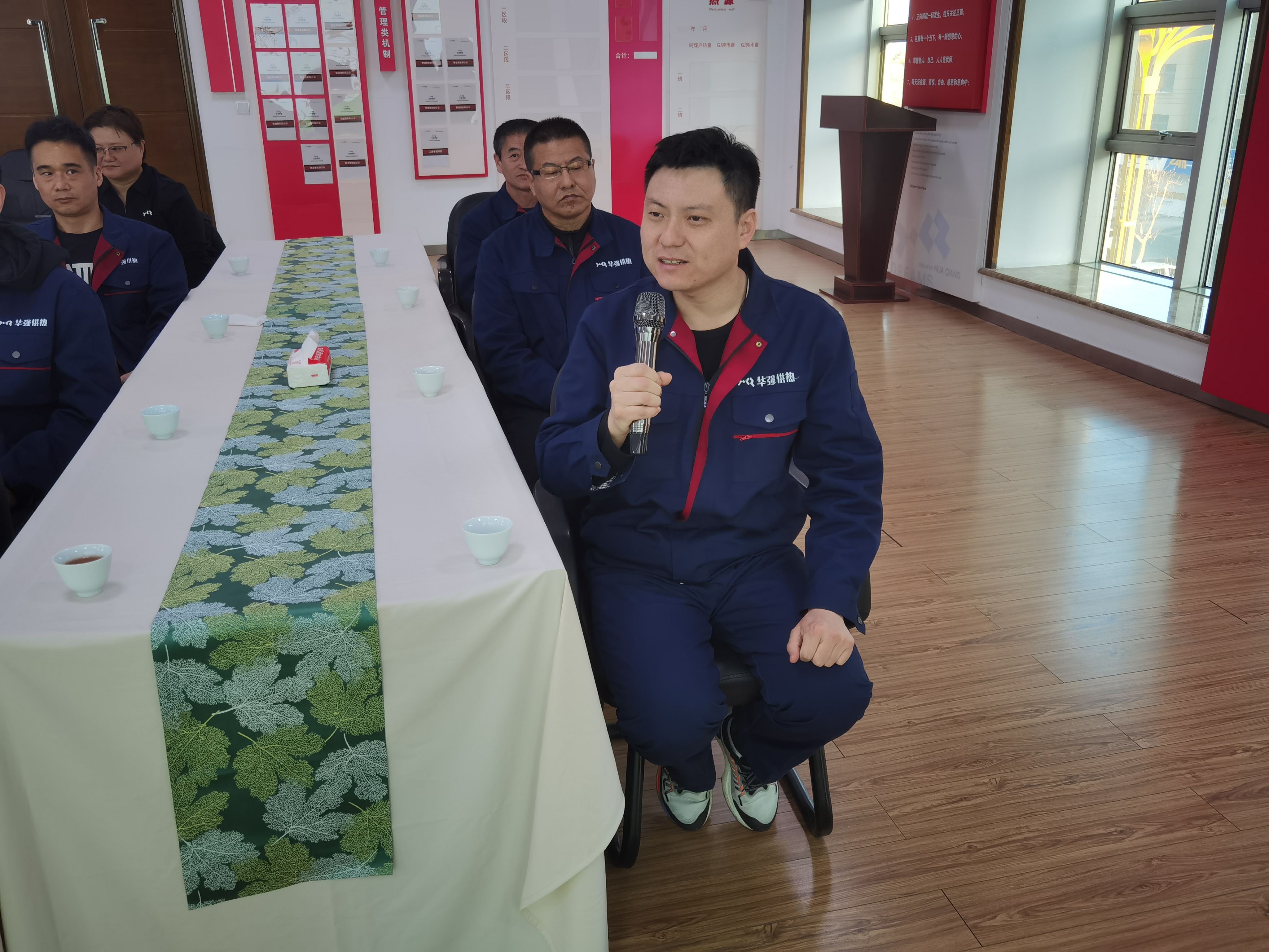 华强供热团队内部首次七碗静心茶会圆满成功(图3)