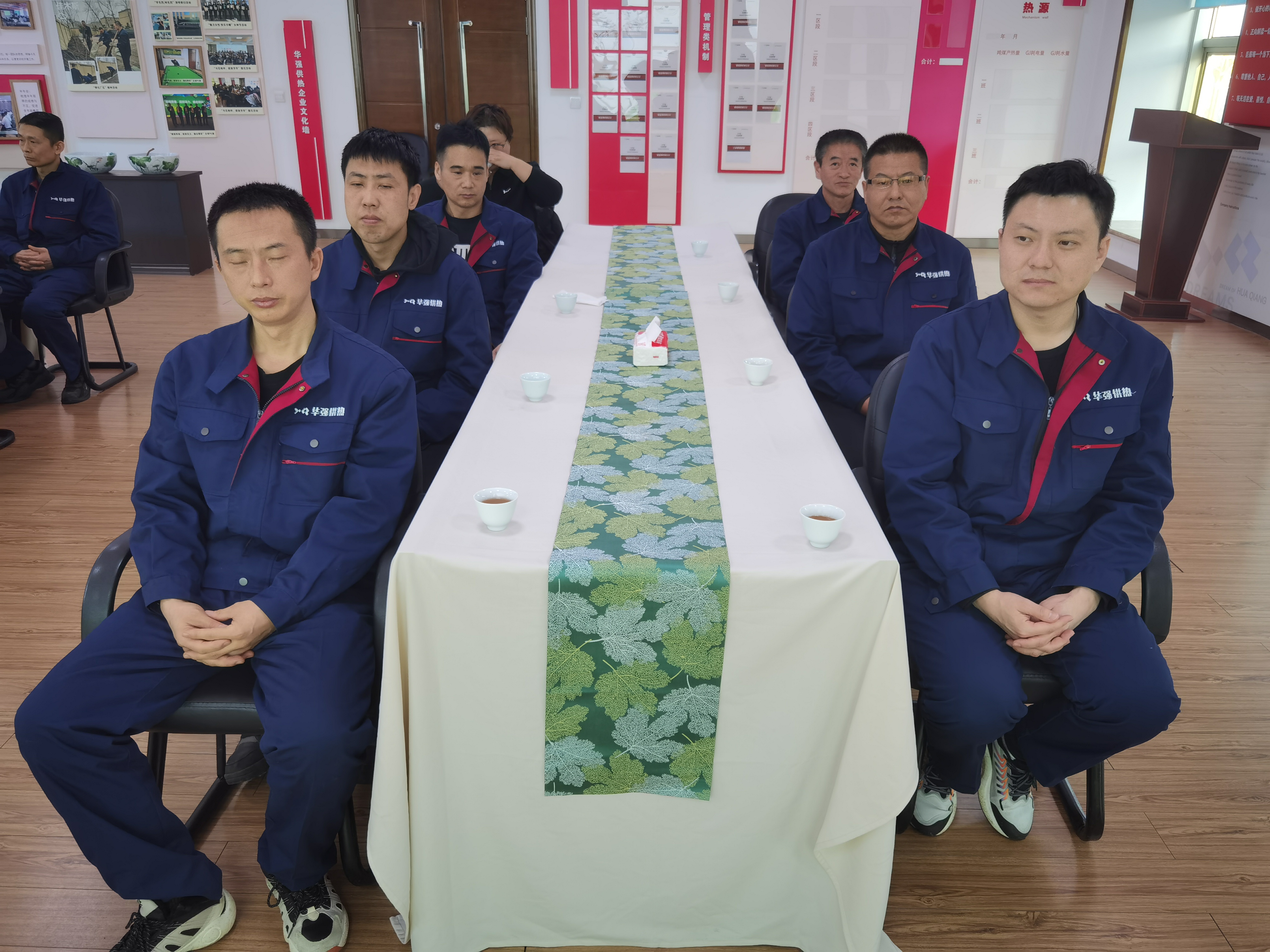 华强供热团队内部首次七碗静心茶会圆满成功(图4)