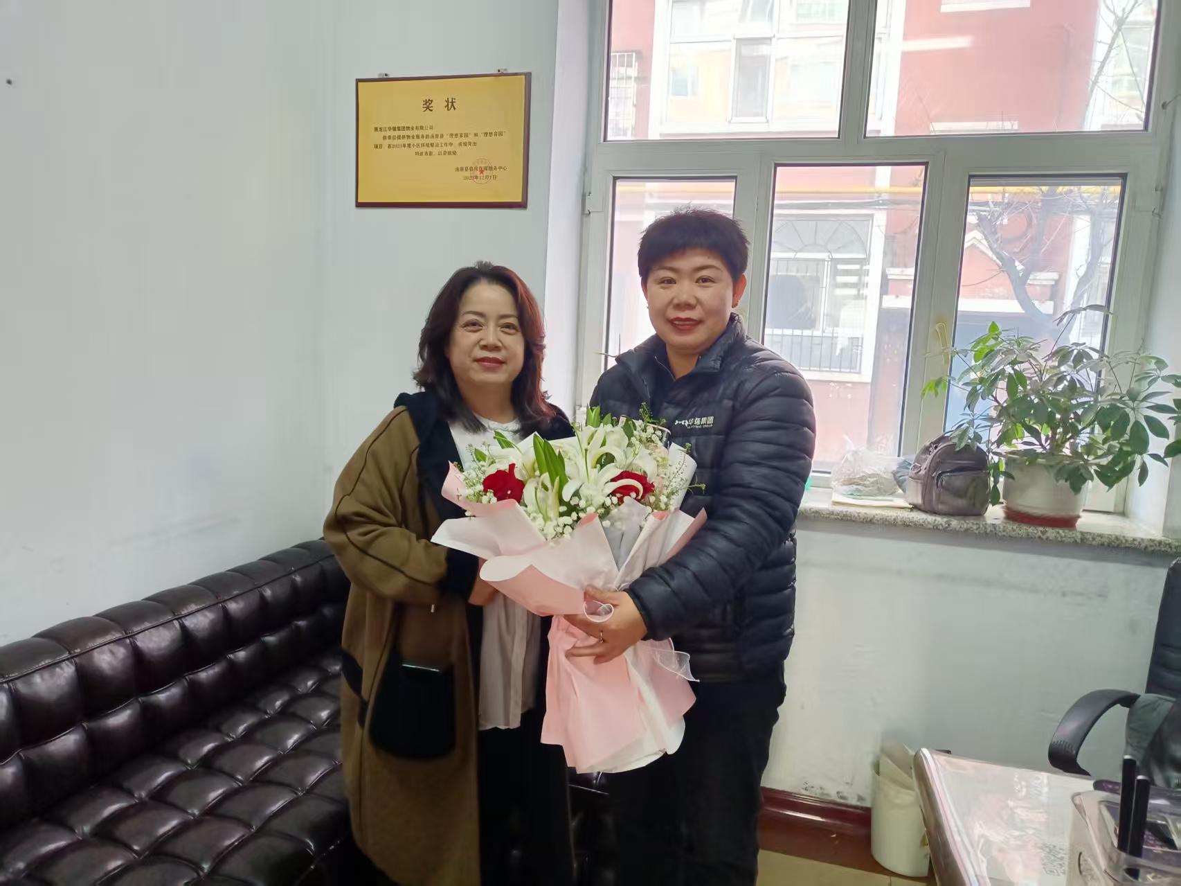 汤原物业召开七碗茶茶会(图3)