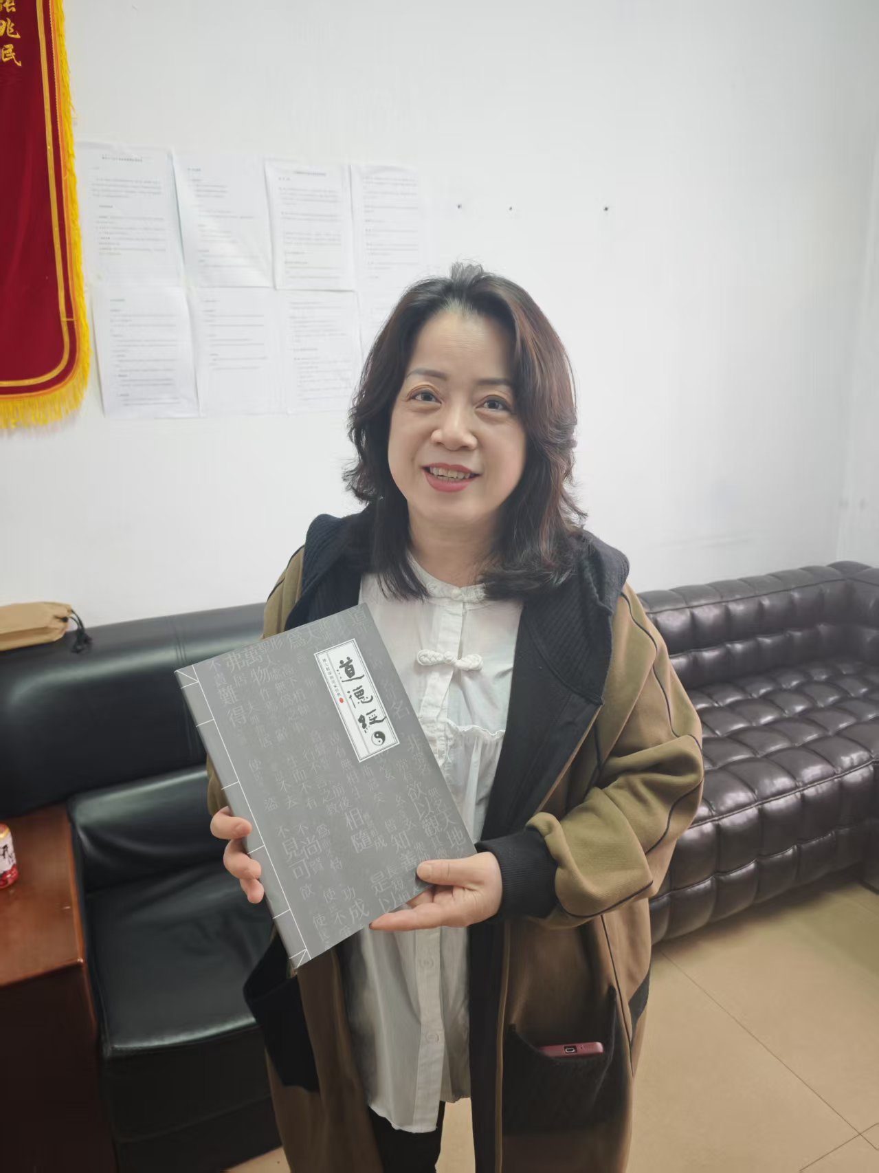 汤原物业召开七碗茶茶会(图4) 汤原物业召开七碗茶茶会(图4)