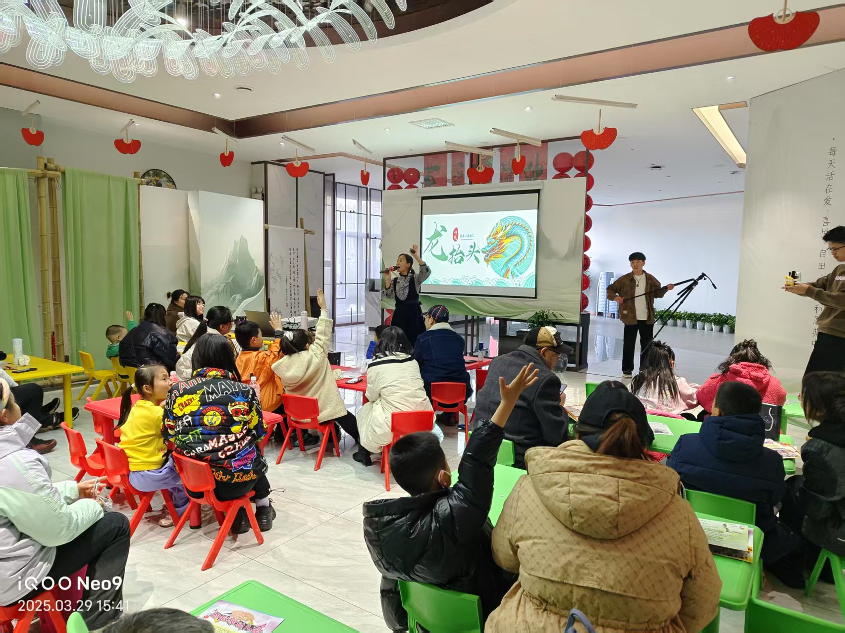 璞院物业开展天文科普实践活动(图3)