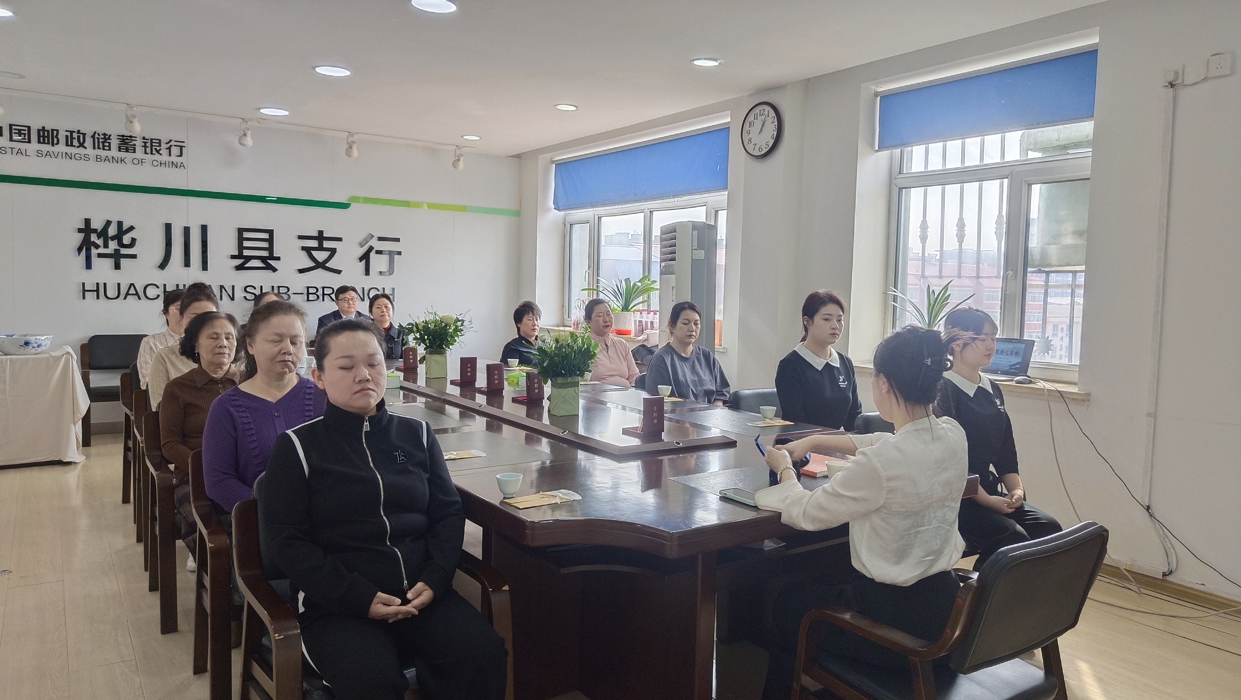公益茶会走进桦川县邮储蓄银行(图1)