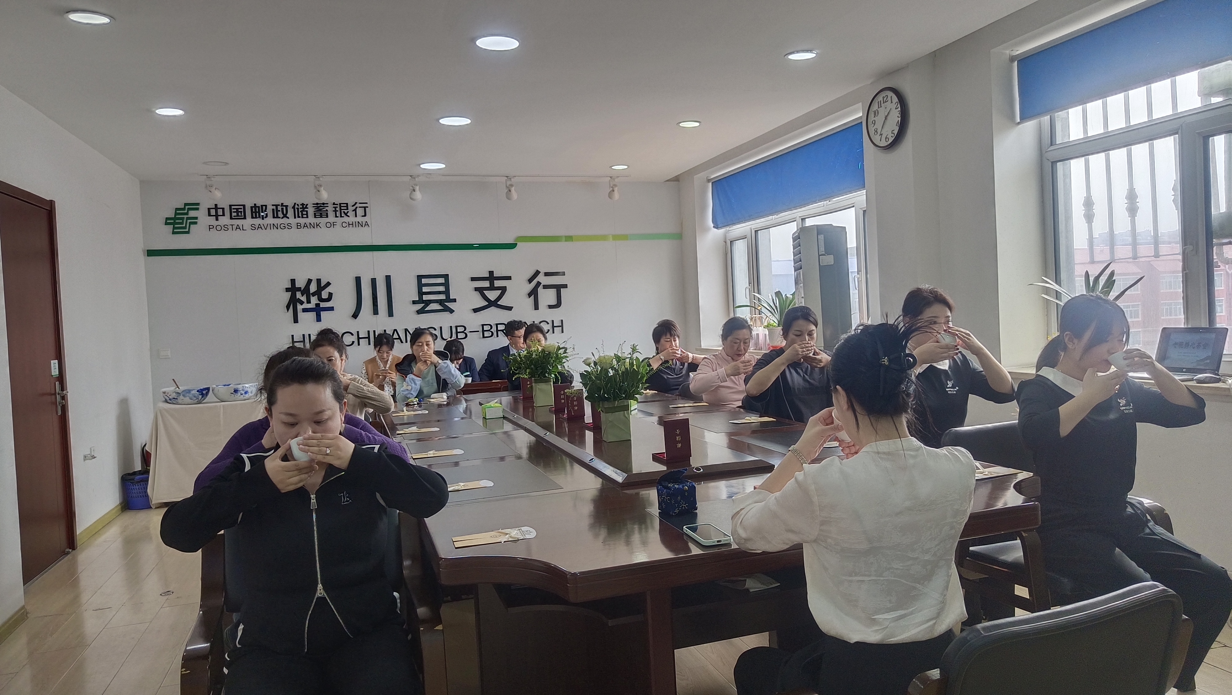 公益茶会走进桦川县邮储蓄银行(图2)