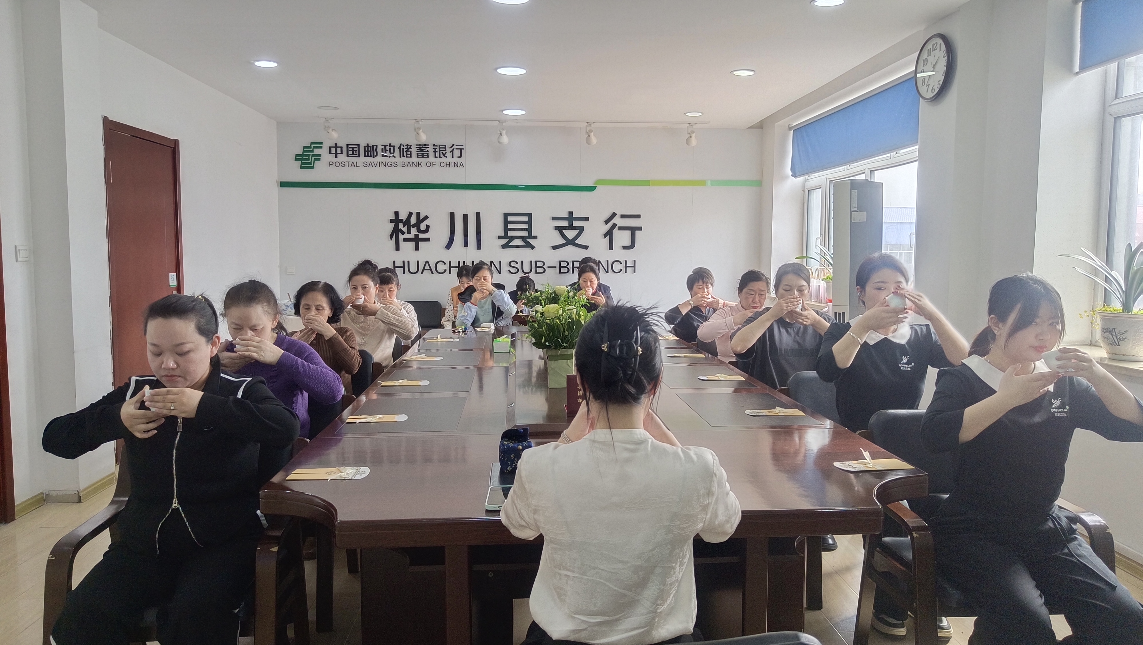 公益茶会走进桦川县邮储蓄银行(图3)
