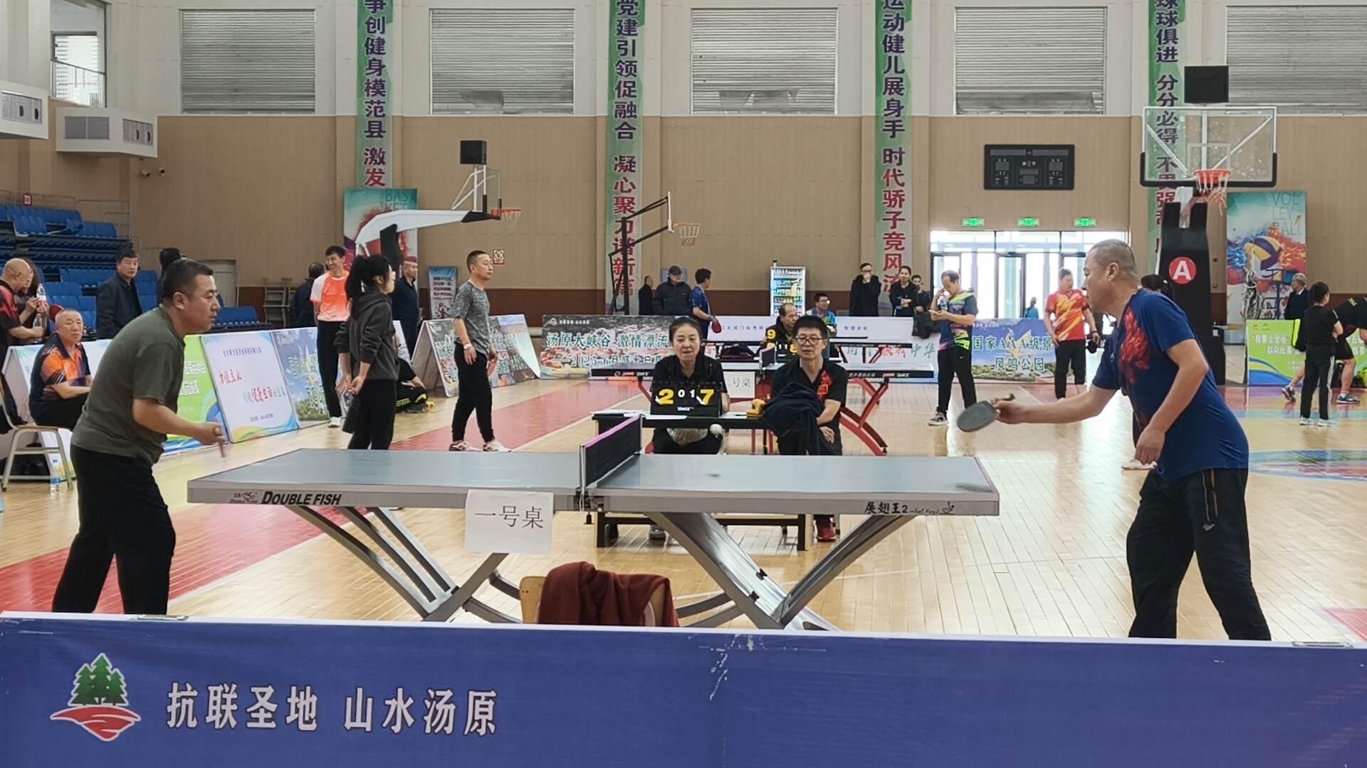 华强物业举办春季乒乓球联赛(图2)
