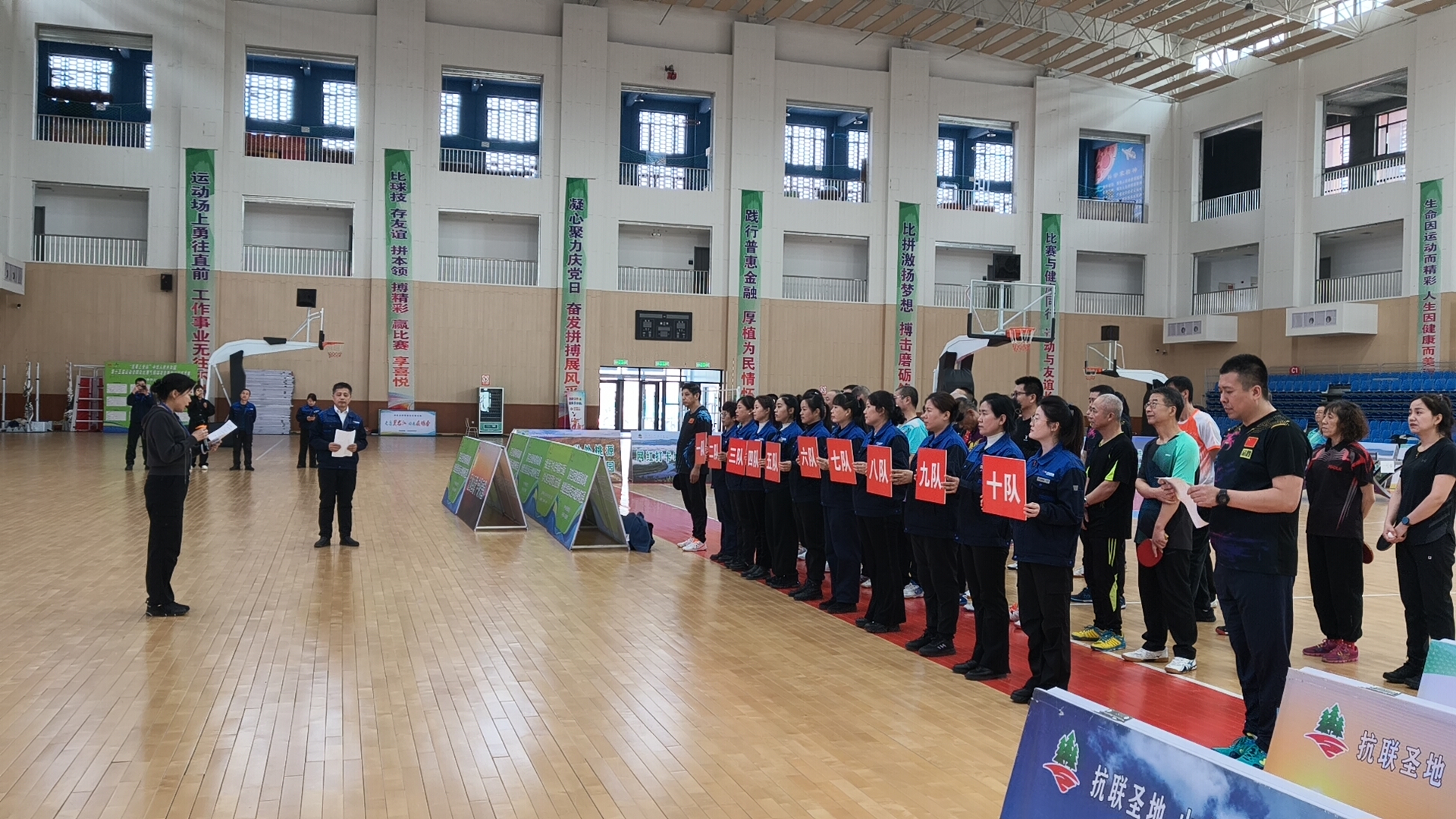 华强物业举办春季乒乓球联赛(图3)