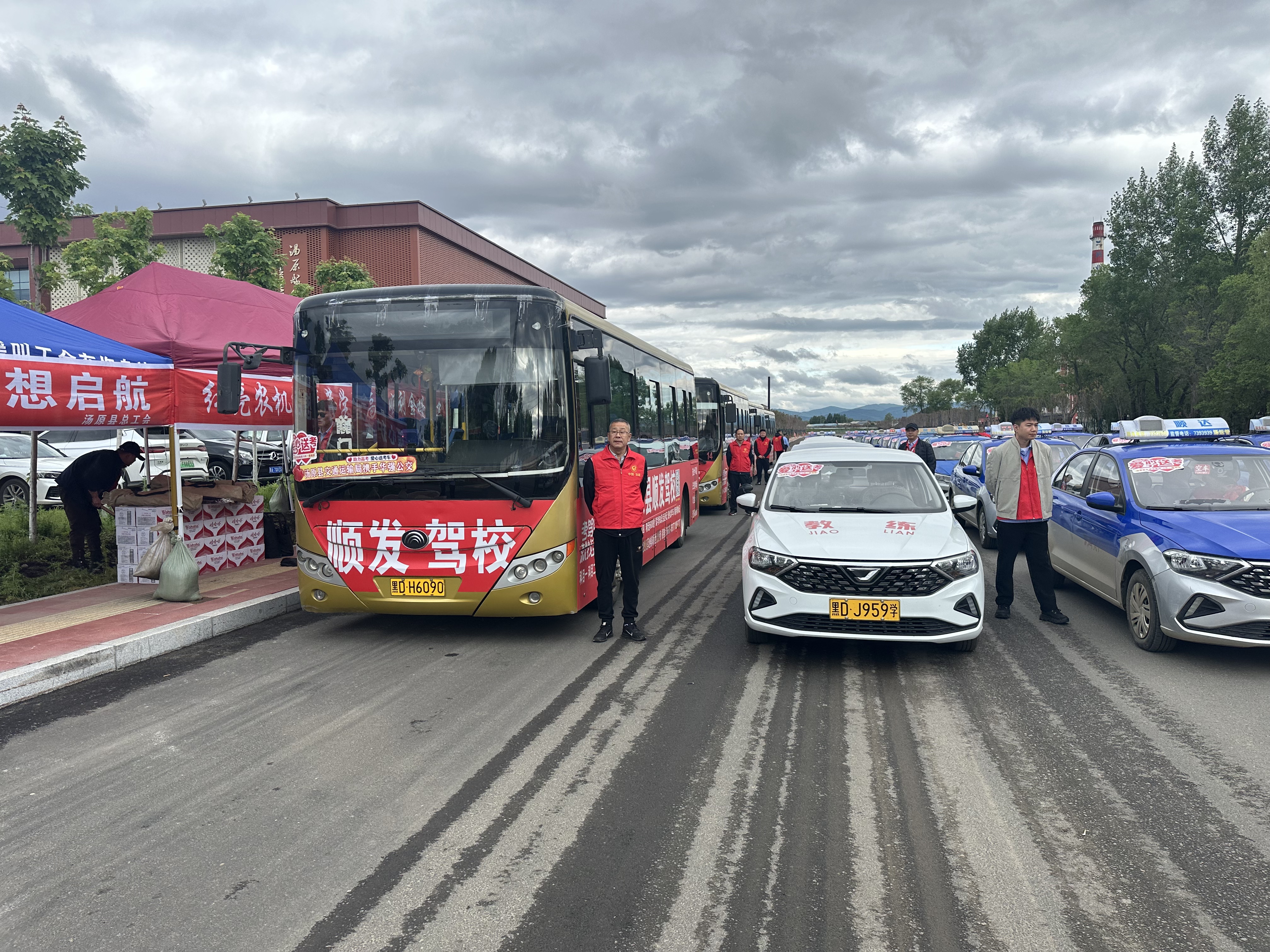 华强公交、璞园物业开展爱心助考行动(图3)