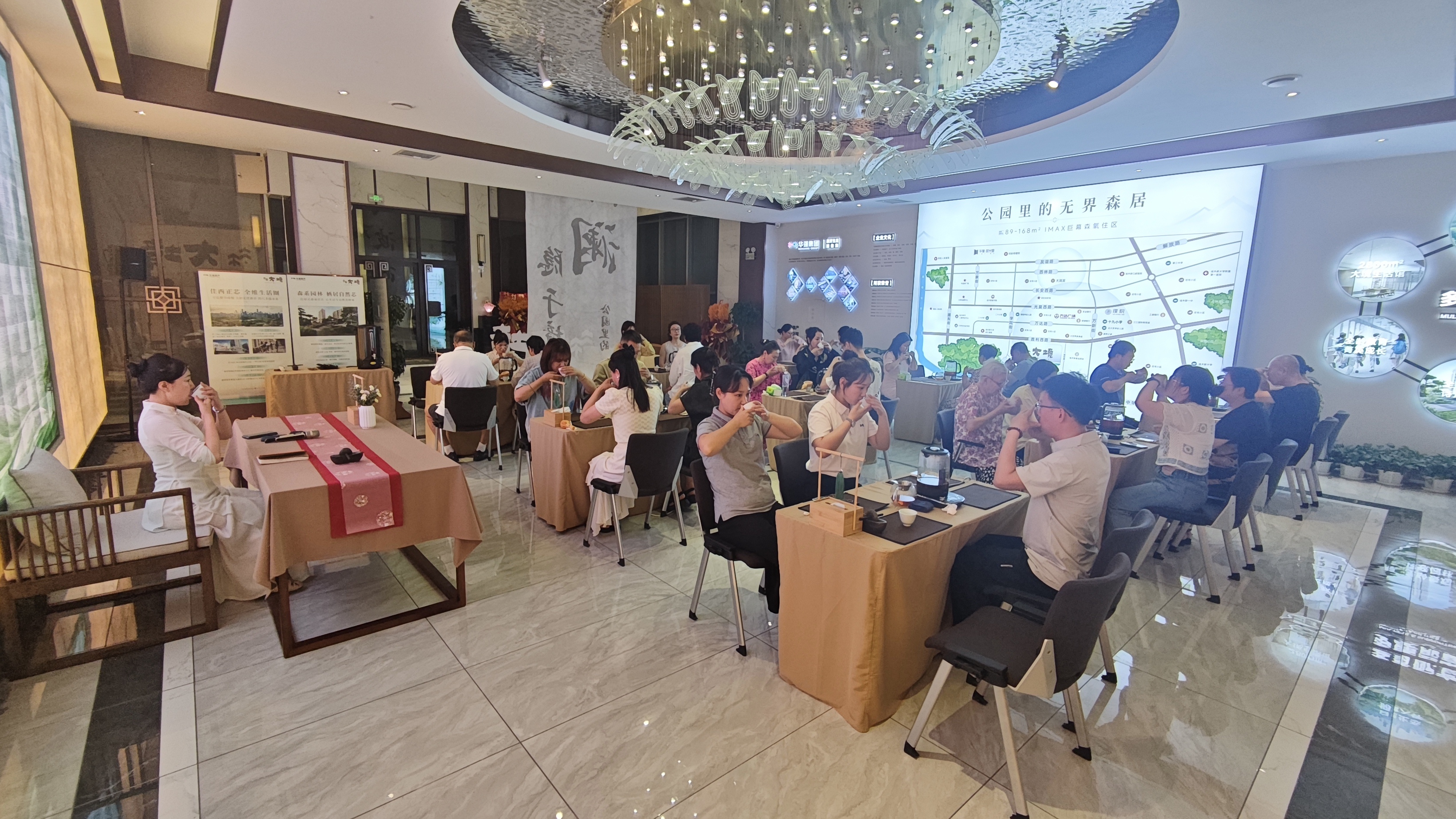 璞院物业举办小暑节气茶会(图1)