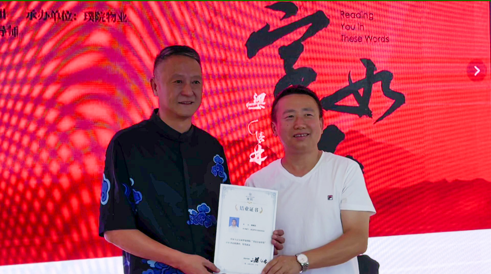 华强业主·书法公益课堂第二届结业作品展圆满收官(图5)