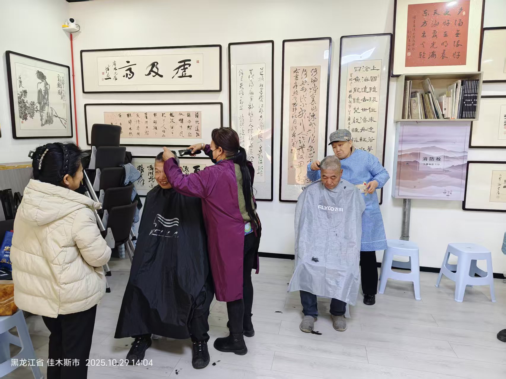 华强业主重阳节系列活动(图1)