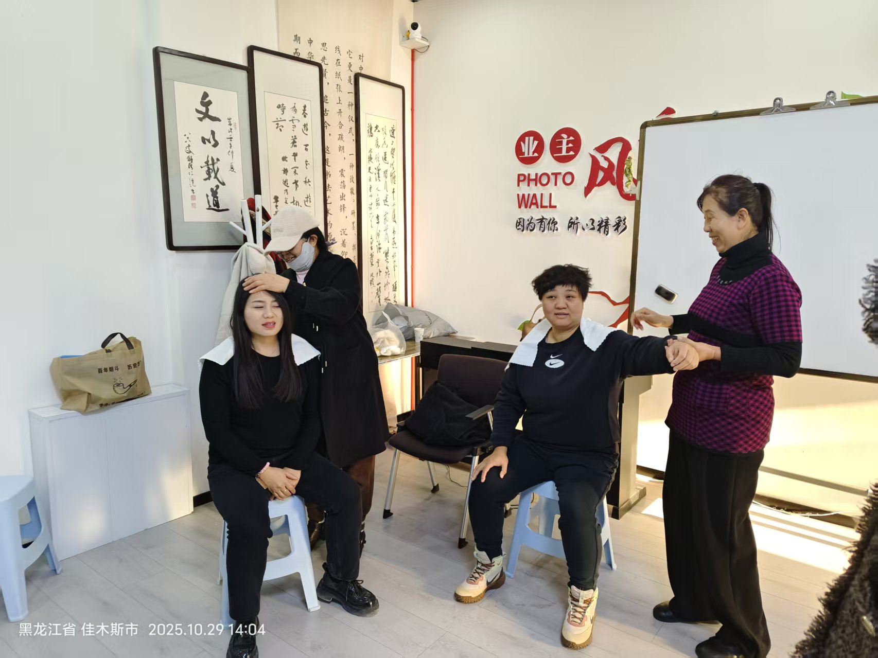华强业主重阳节系列活动(图2)