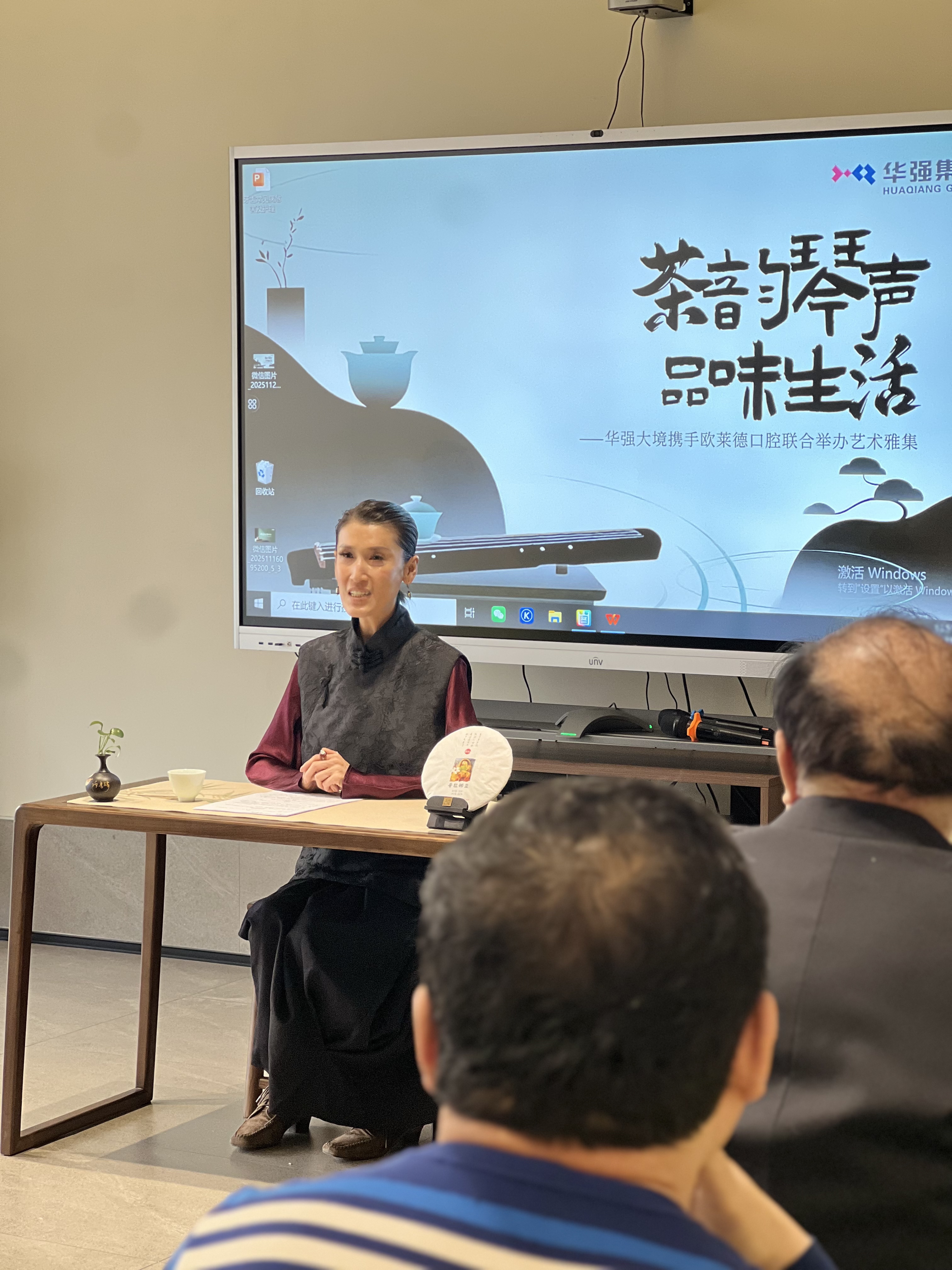 茶空间联袂欧莱德口腔举办文化雅集(图1)