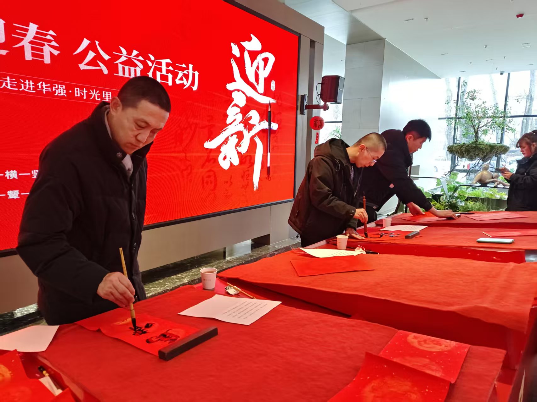 第五届春联活动(图4)