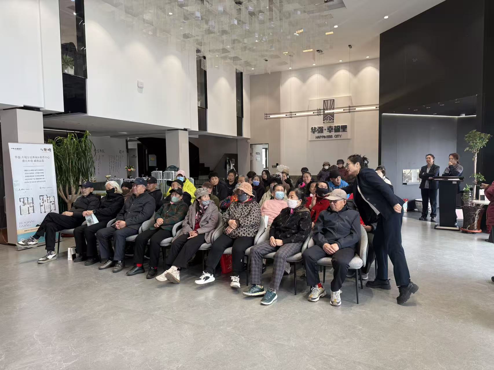 幸福里物业联合疾控中心开展春季健康讲座(图3)