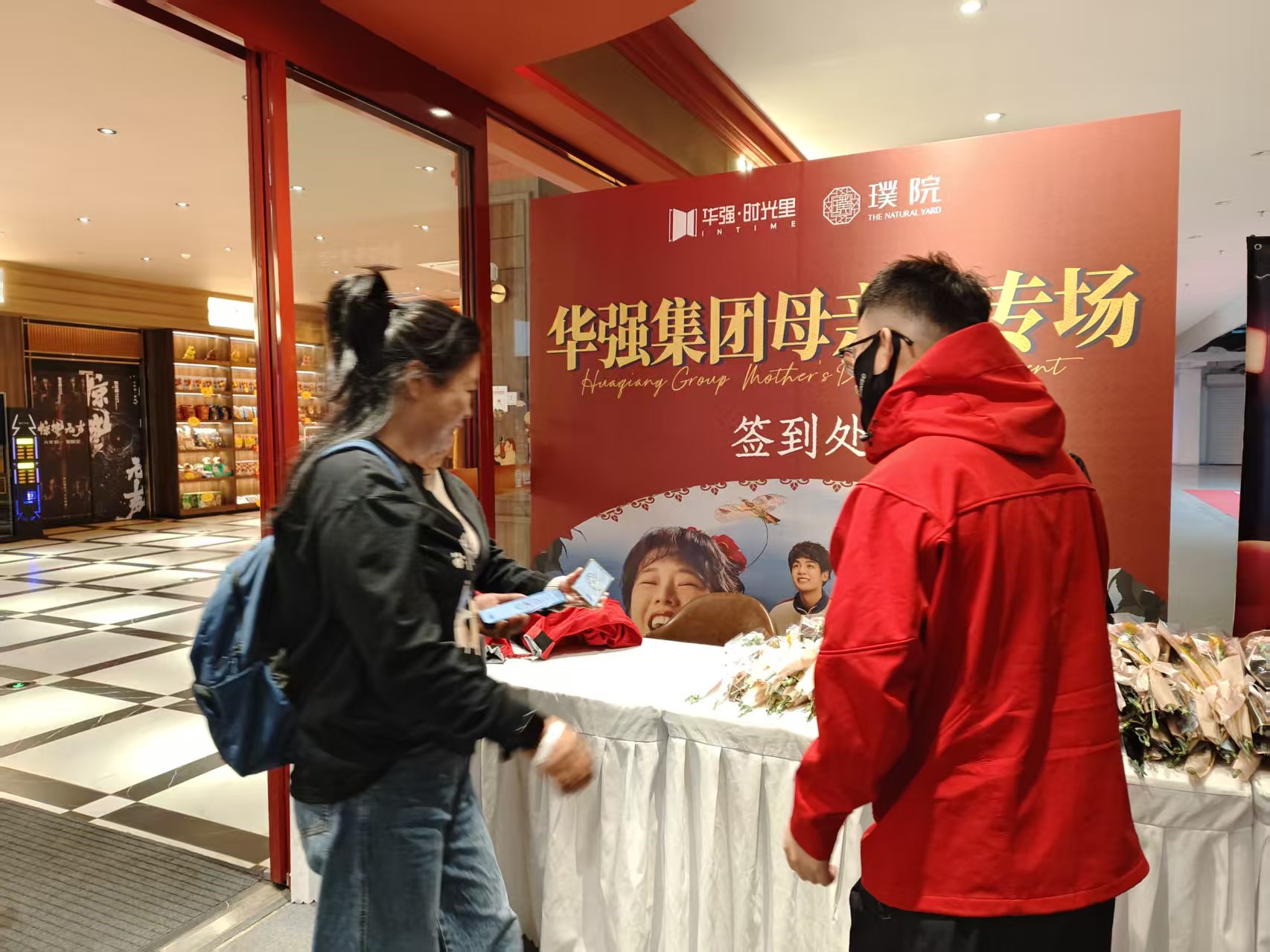 佳木斯物业母亲节举办亲子互动与业主观影活动(图1)