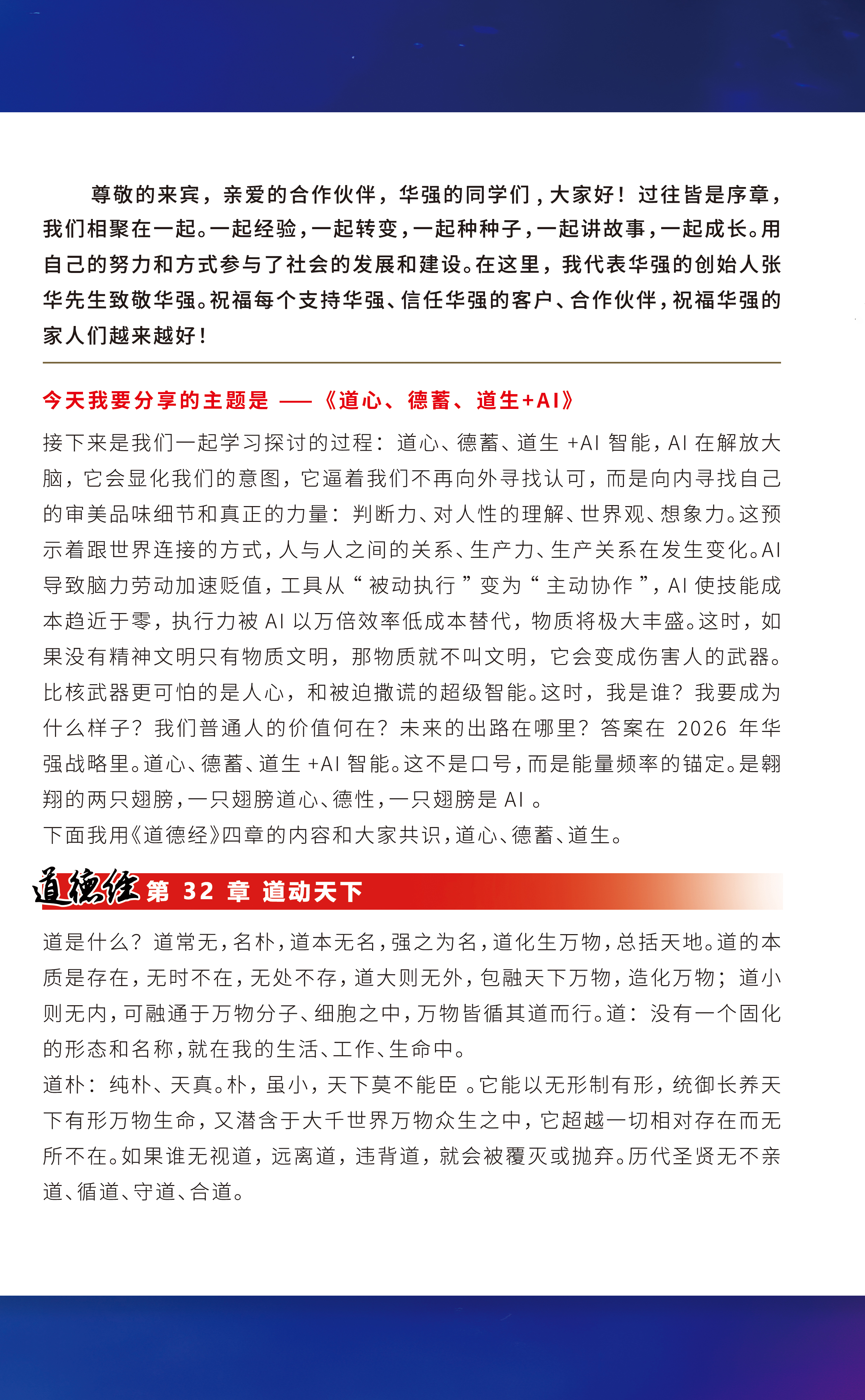 (图2)