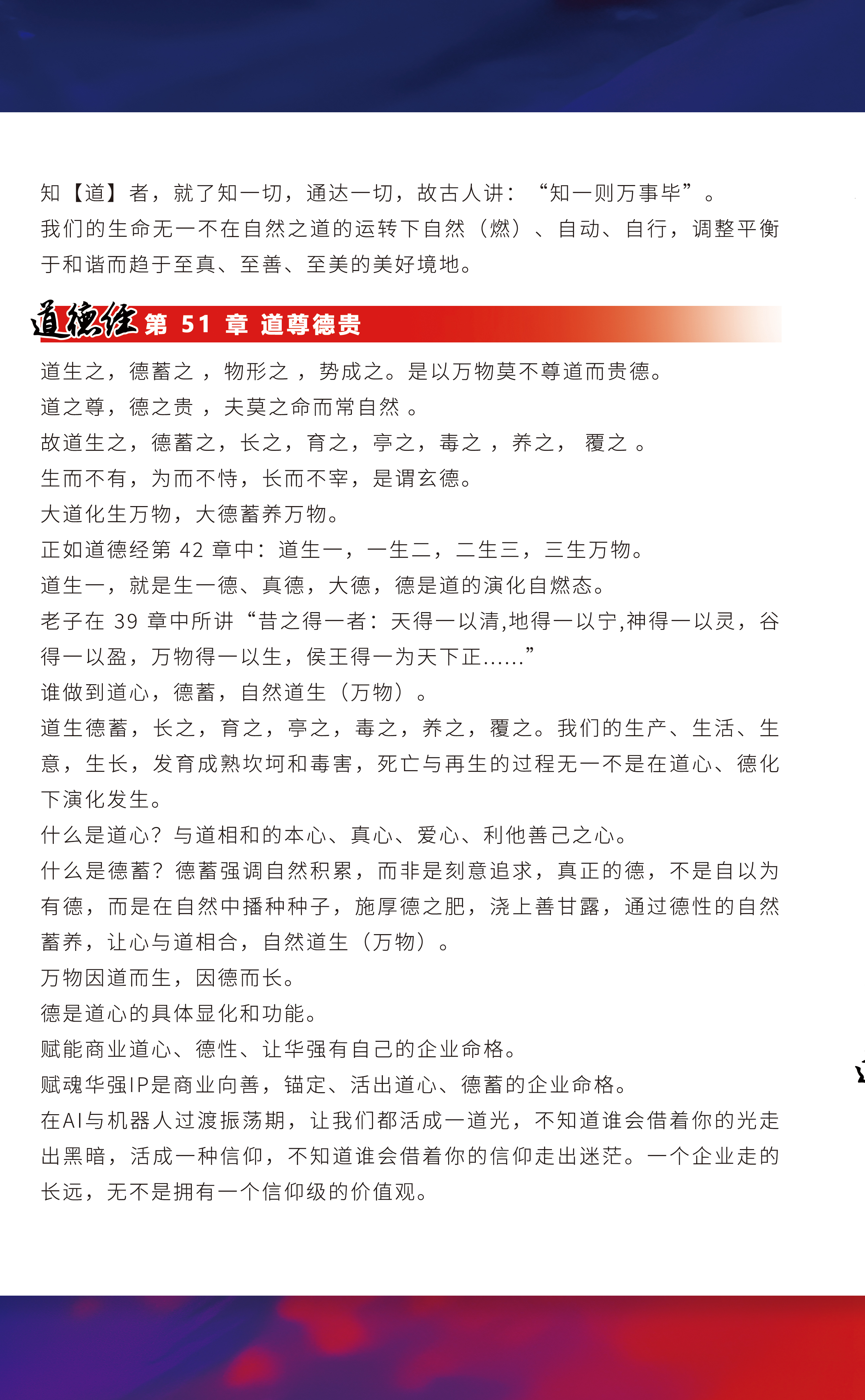 (图3)