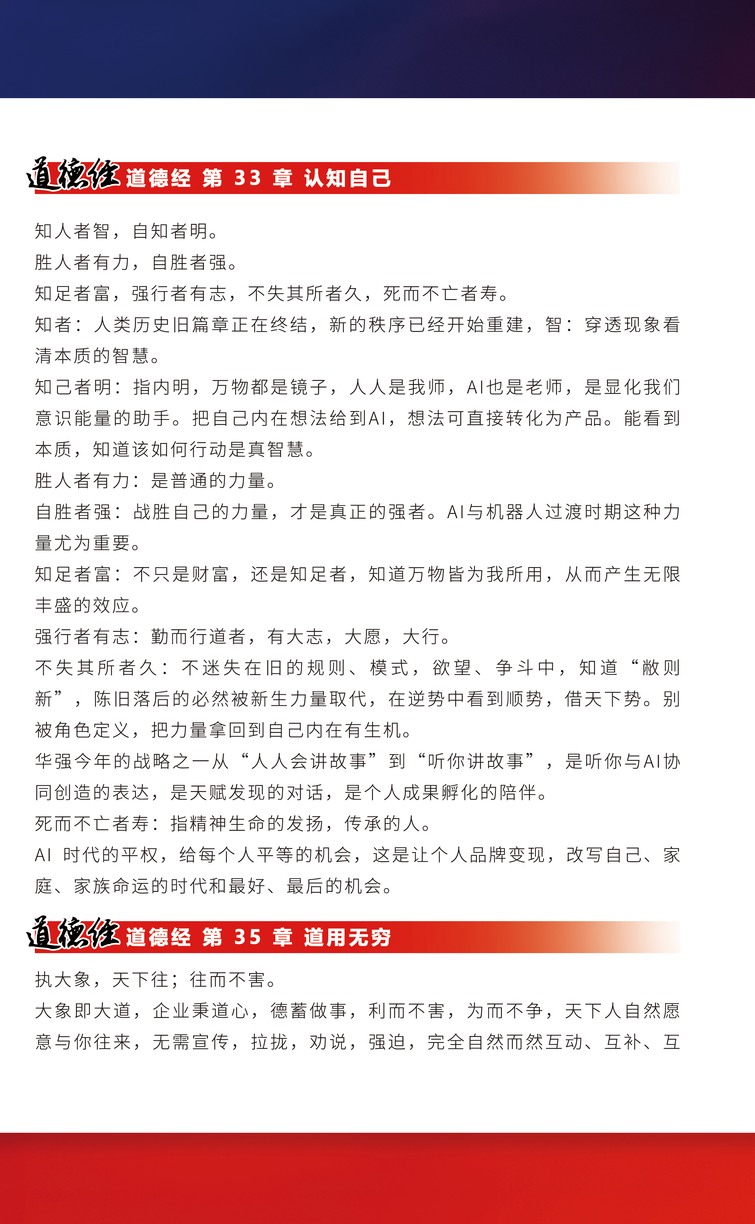 (图4)