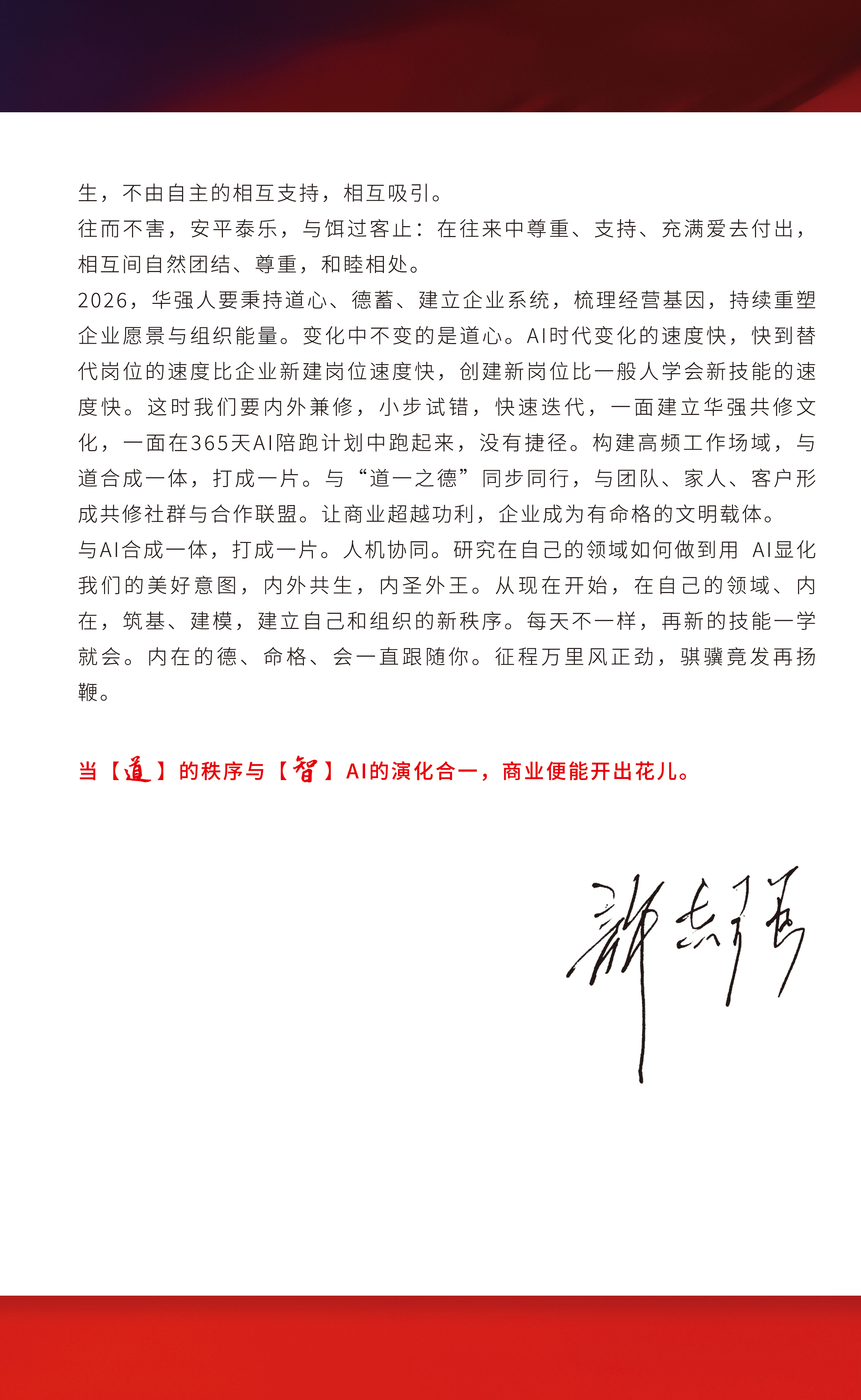 (图5)