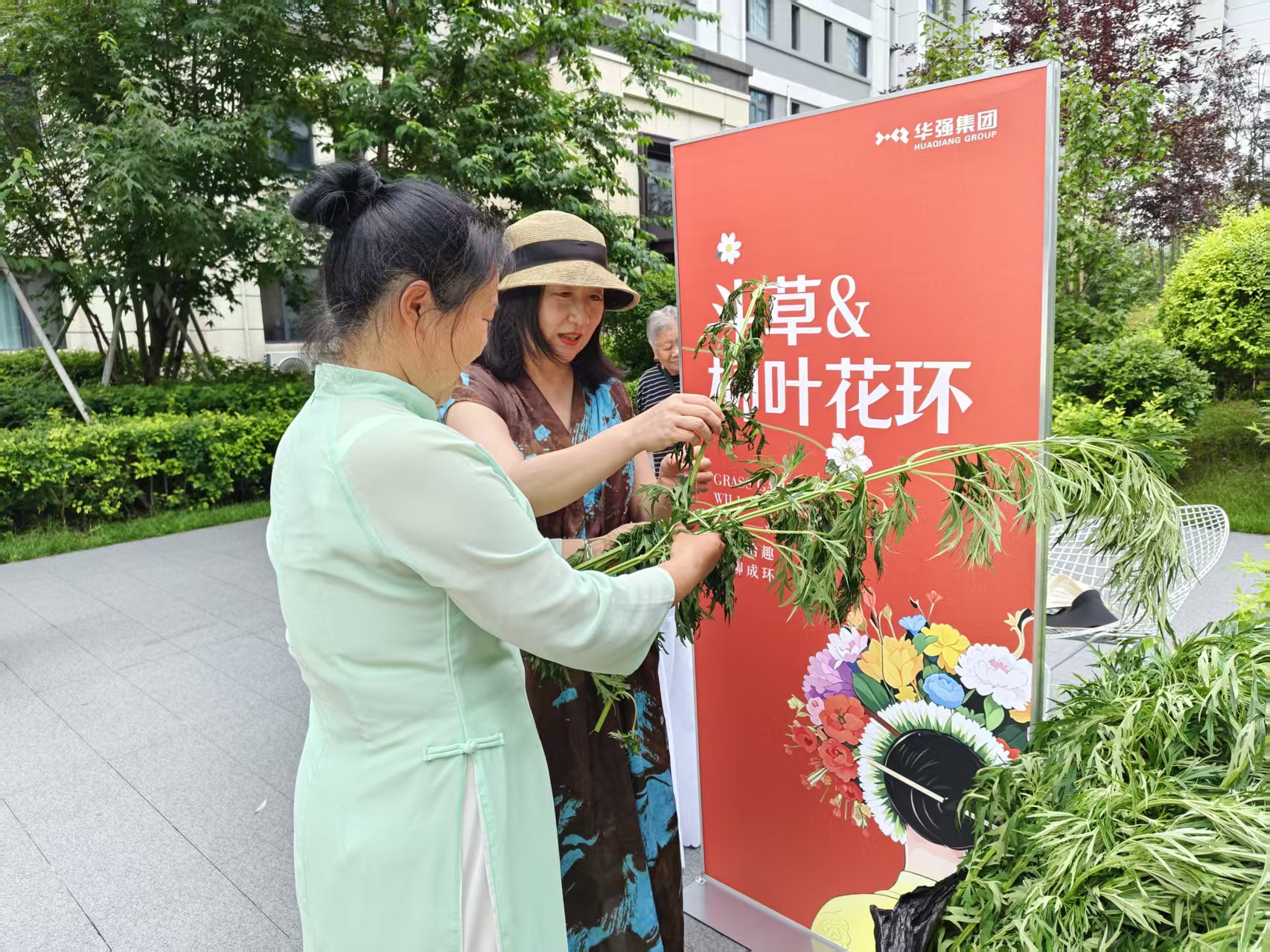 璞院、时光里物业举办夏日簪花游园会(图3)